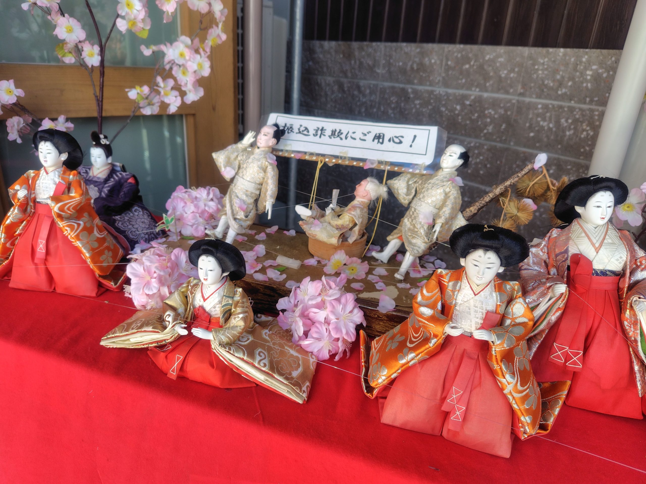 くままちひなまつり